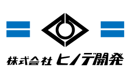 新着情報 | 株式会社ヒノデ開発