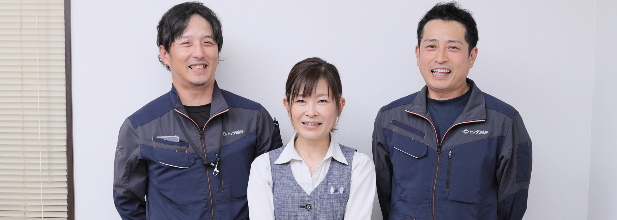 脇役は一人もいない！社員全員が主役の会社です